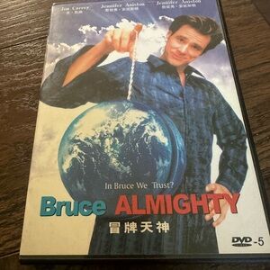 Bruce Almighty DVD
